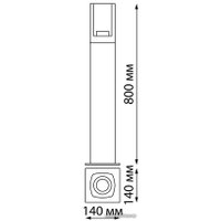 Садовый светильник Novotech Visio 370959