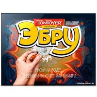 Набор для рисования Десятое королевство Эбру LY02020