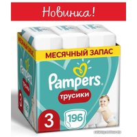 Трусики-подгузники Pampers Pants 3 Midi (196 шт)