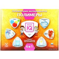 Набор для создания слайма Master IQ2 Набор для опытов Лаборатория полимеров 020