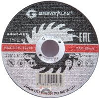 

Отрезной диск Master 50-41-004