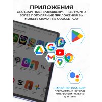 Графический монитор XP-Pen Magic Drawing Pad