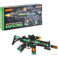 Автомат игрушечный Bondibon Фантастика ВВ6152