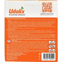 Таблетки для посудомоечной машины Udalix All In 1 (30 шт)