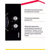 Варочная панель Simfer H30N20S470