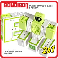 Трансформер Bondibon Bondibot Буква Е ВВ5491