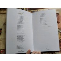 Книга издательства Livebook. Работа горя (Полозкова В.)