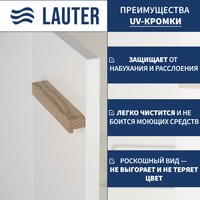 Lauter Тумба с умывальником Adri тумба, столешница, раковина 21393-70 (79 см, белый глянец)