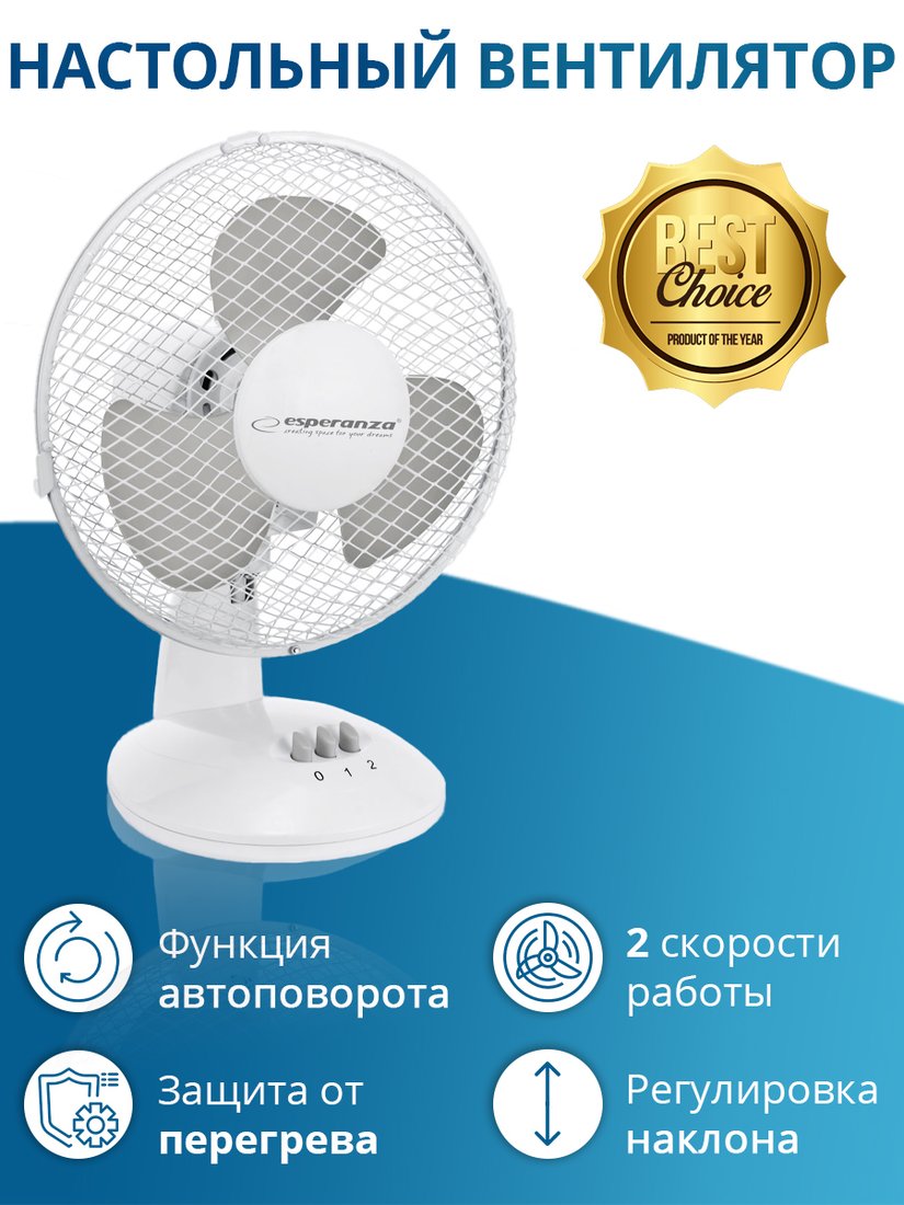 

Вентилятор Esperanza EHF004WE