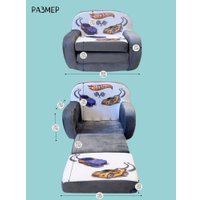 Детское кресло Sun&Rain Hot Wheels. Гонки в Солигорске