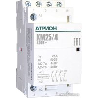 Контактор Атрион KM25-4-3NO-1NC в Гомеле