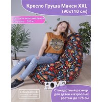 Кресло-мешок Flagman Груша Макси Г2.5-84 Verona 84 (Grey Brown)