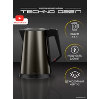 Электрический чайник TECHNO D2217 (графитовый)