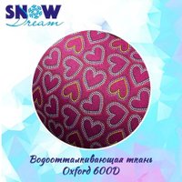 Тюбинг Hubster SnowDream Glamour S Романтика 120см во8962-3 (розовый)