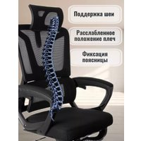 Офисное кресло Jiqiao R4001 (черный)