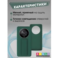 Чехол для телефона Bingo Stand для HONOR X9b (темно-зеленый)