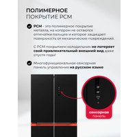 Четырёхдверный холодильник LEX LCD505BlOrID