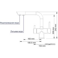 Смеситель Wasserkraft A8017