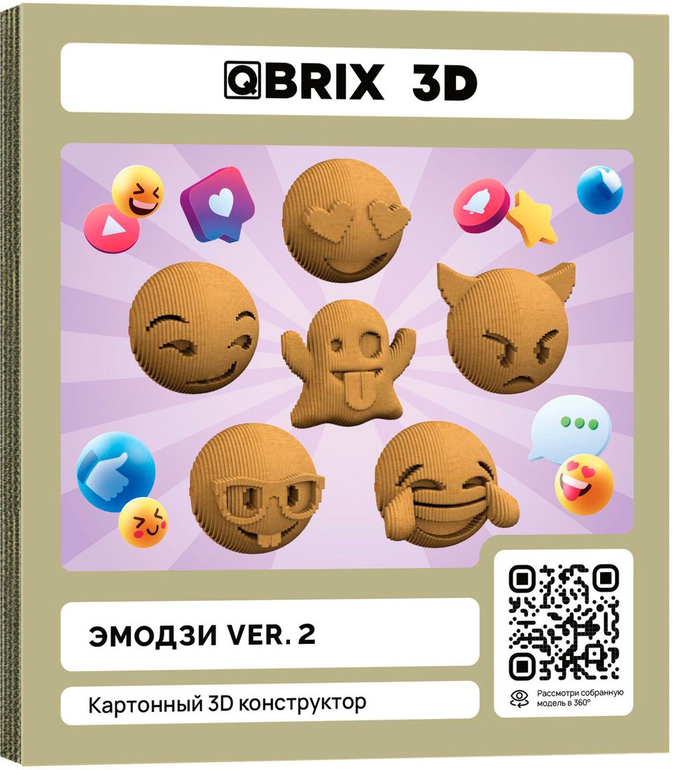 3Д-пазл QBRIX Эмодзи Ver.2 3D 20080