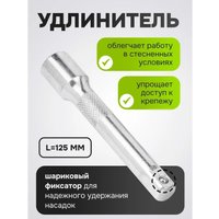 Набор трещотка с головками ForsLine FL-4123 (12 предметов) в Борисове