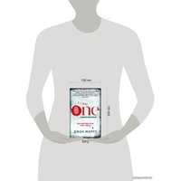 Книга издательства Эксмо. The One. Единственный 978-5-04-113424-2 (Маррс Джон)