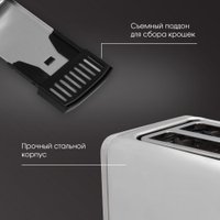 Тостер Zigmund & Shtain ST-100