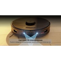 Робот-пылесос Roborock S7 MaxV (с английской озвучкой, черный) в Лиде