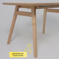 Кухонный стол Оримэкс Лондон-М 1200-1600x800 (светлый бук без тонировки/светлый бук)