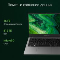 Ноутбук Digma Pro Fortis M DN14P5-ADXW04 в Витебске
