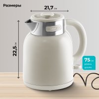 Электрический чайник Galaxy Line GL0363 (бежевый)