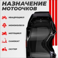 Мотошлем LS2 Aura Enduro (черный/прозрачный)