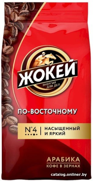 Кофе Жокей По-восточному в зернах 250 г
