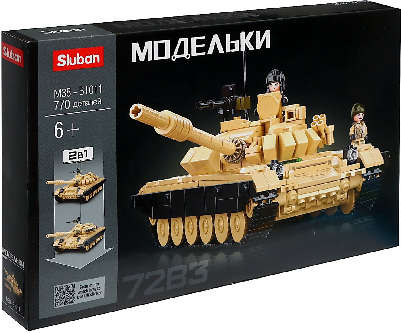 

Конструктор Sluban Модельки. Боевой танк Т72 M38-B1011 (770эл)