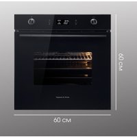 Электрический духовой шкаф Zigmund & Shtain E 171 B