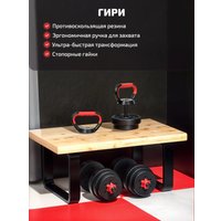 Набор гантелей Motiways с грифами для штанги и гири 40 кг