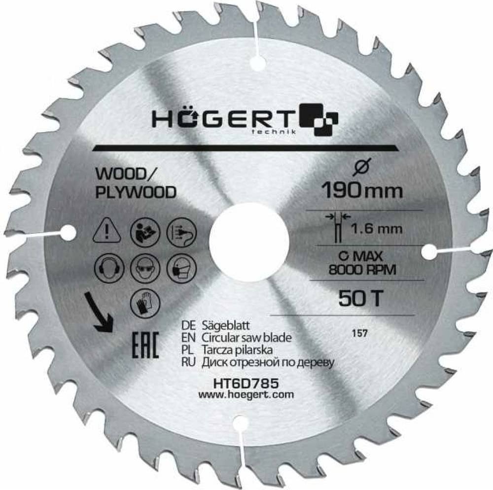

Пильный диск Hoegert Technik HT6D785