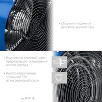 Электрическая тепловая пушка Зубр Профессионал ТП-П15