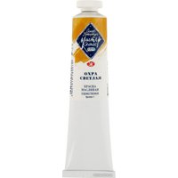 Масляные краски Мастер Класс № 1 1104206 (46 мл, охра светлая)