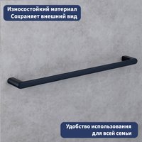Держатель для полотенца Lauter 21SH57012 (Matt Black)