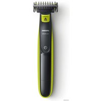 Триммер для бороды и усов Philips OneBlade QP2520/20
