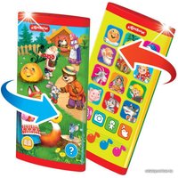 Развивающая игрушка Азбукварик Двусторонний смартфончик. Сказки для малышей 4680019281926