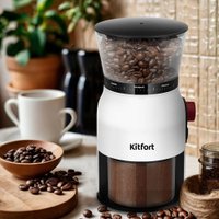 Электрическая кофемолка Kitfort KT-7566