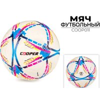 Футбольный мяч Cooper COOP011