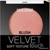 Румяна Belor Design Velvet Touch тон 101 3.6 г