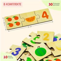 Головоломка Alatoys ПЗЛ32
