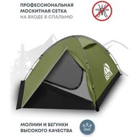 Треккинговая палатка RSP Outdoors Hill 4 (оливково-зелёный)
