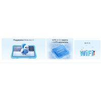 Планшет Oukitel OT6 Kids 4GB/64GB Wi-Fi (серый, с чехлом и стилусом)
