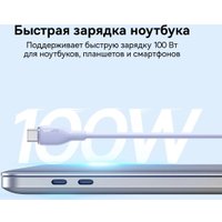 Кабель Baseus Pudding Series Fast Charging Cable 100W USB Type-C - USB Type-C (1.2 м, фиолетовый)
