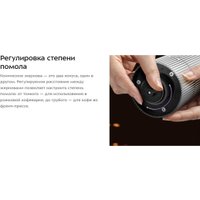 Электрическая кофемолка Kitfort KT-7485