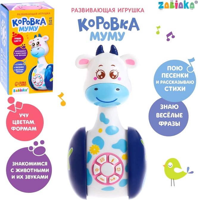 

Развивающая игрушка Zabiaka Коровка Муму SL-03150